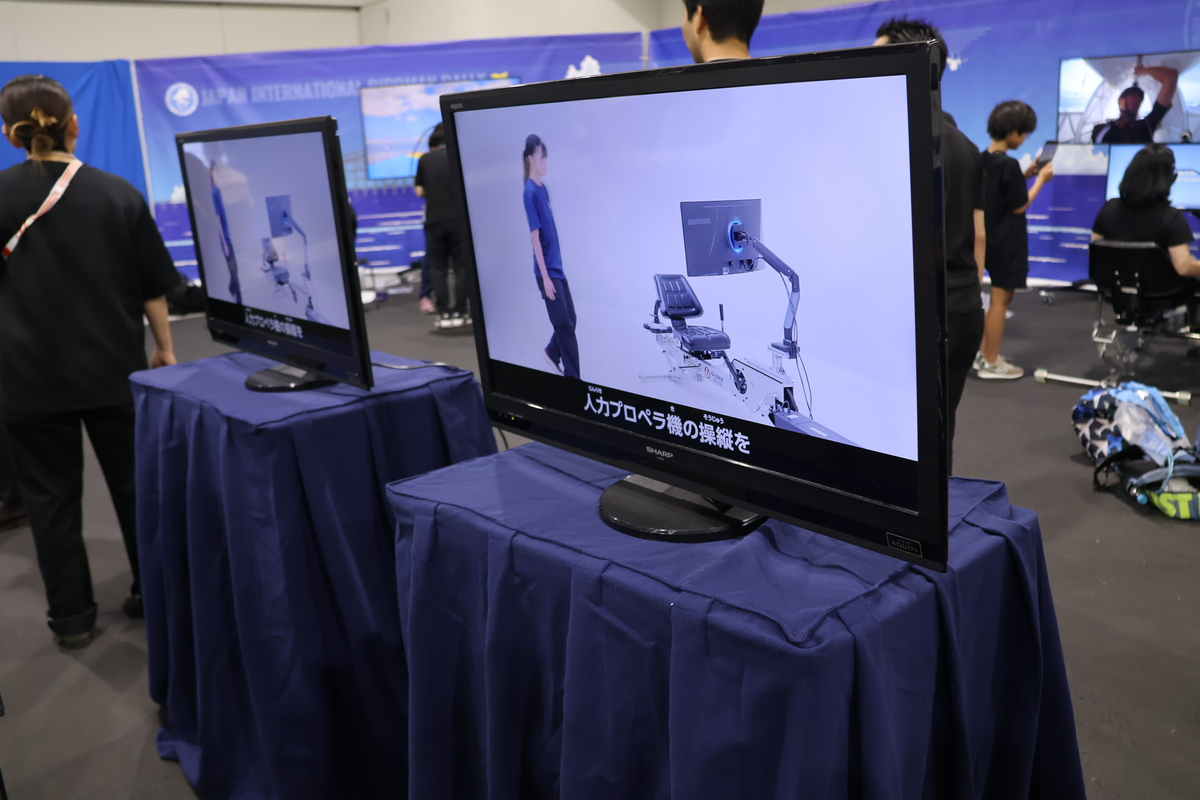 expo_0807_3