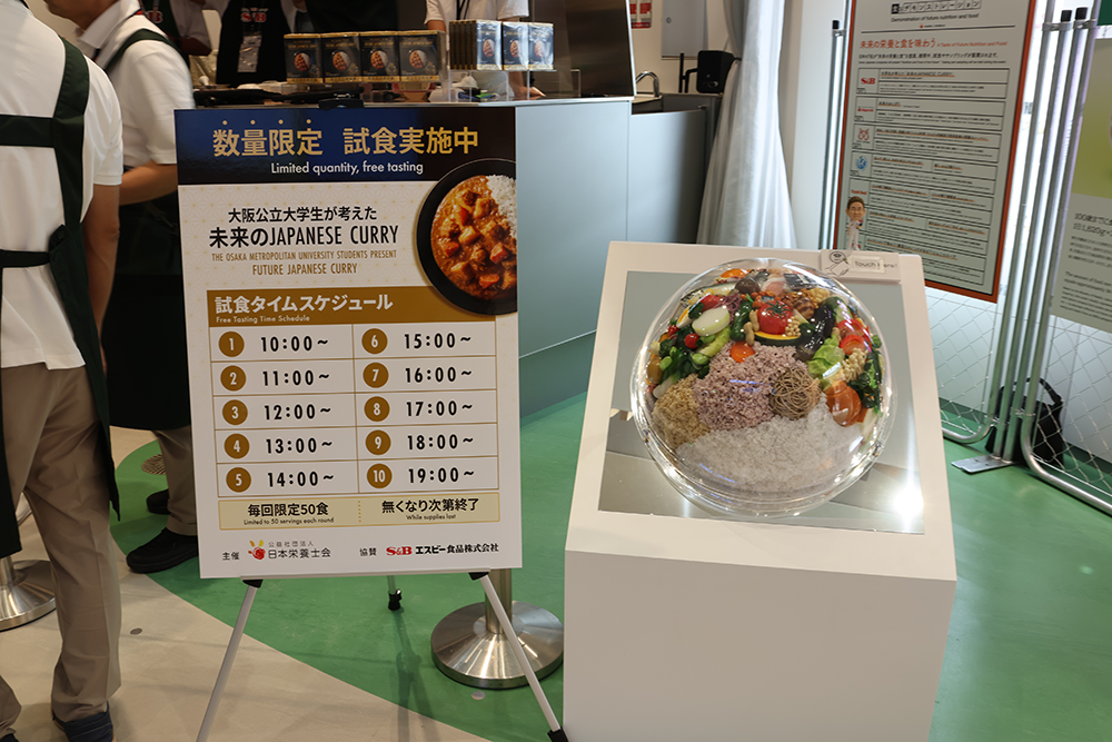 expo_repo_curry_kaijyo_1_kanban