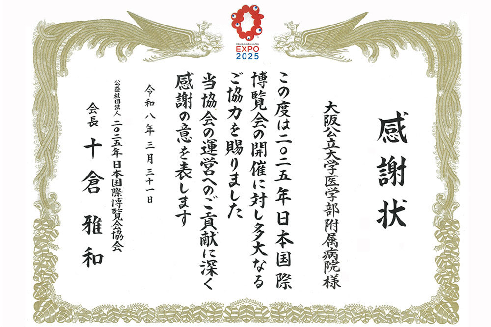 kannsyajyou