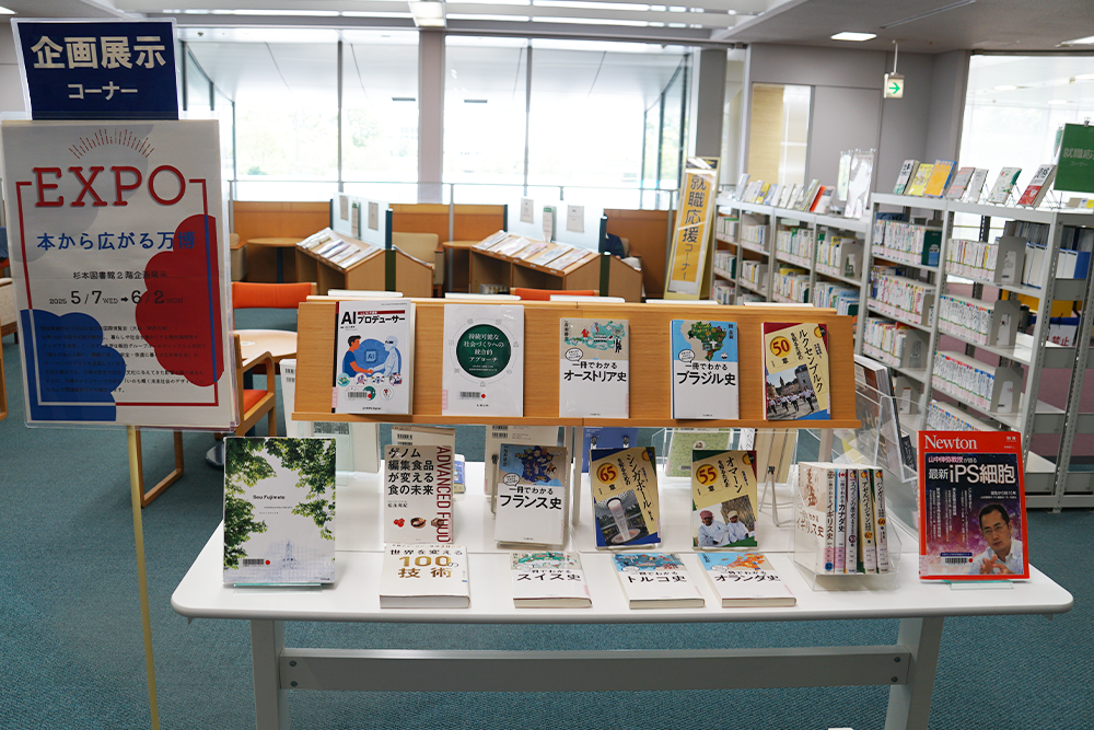 news_banpaku_book2