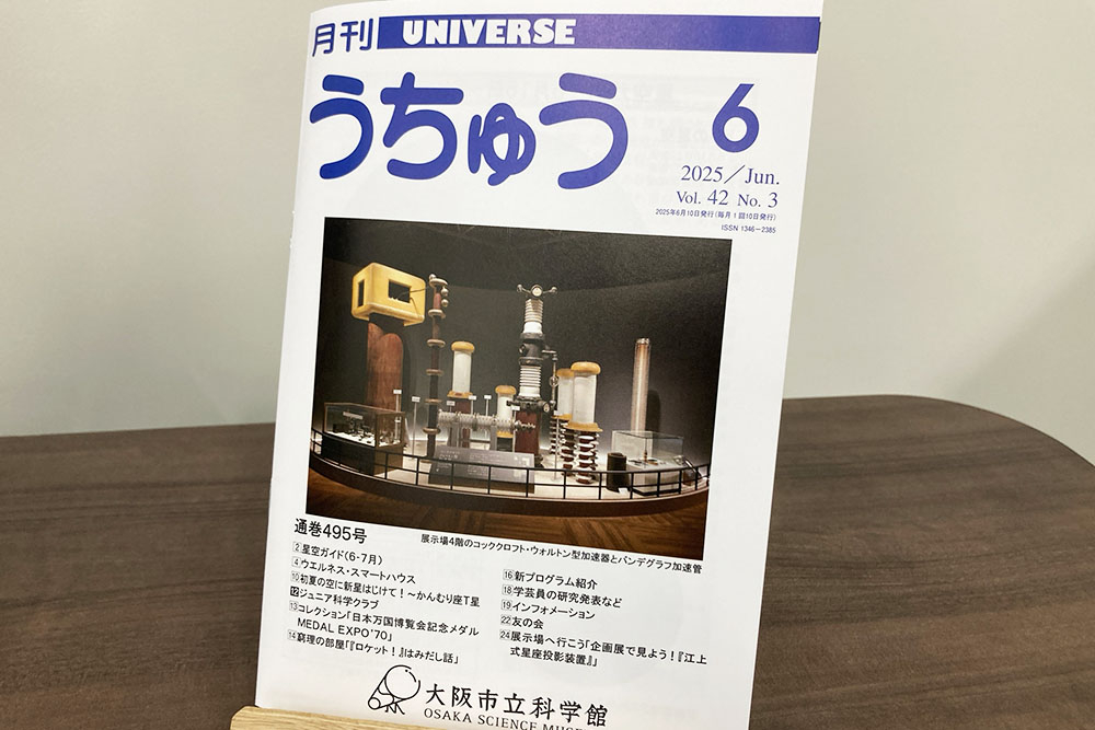 universe