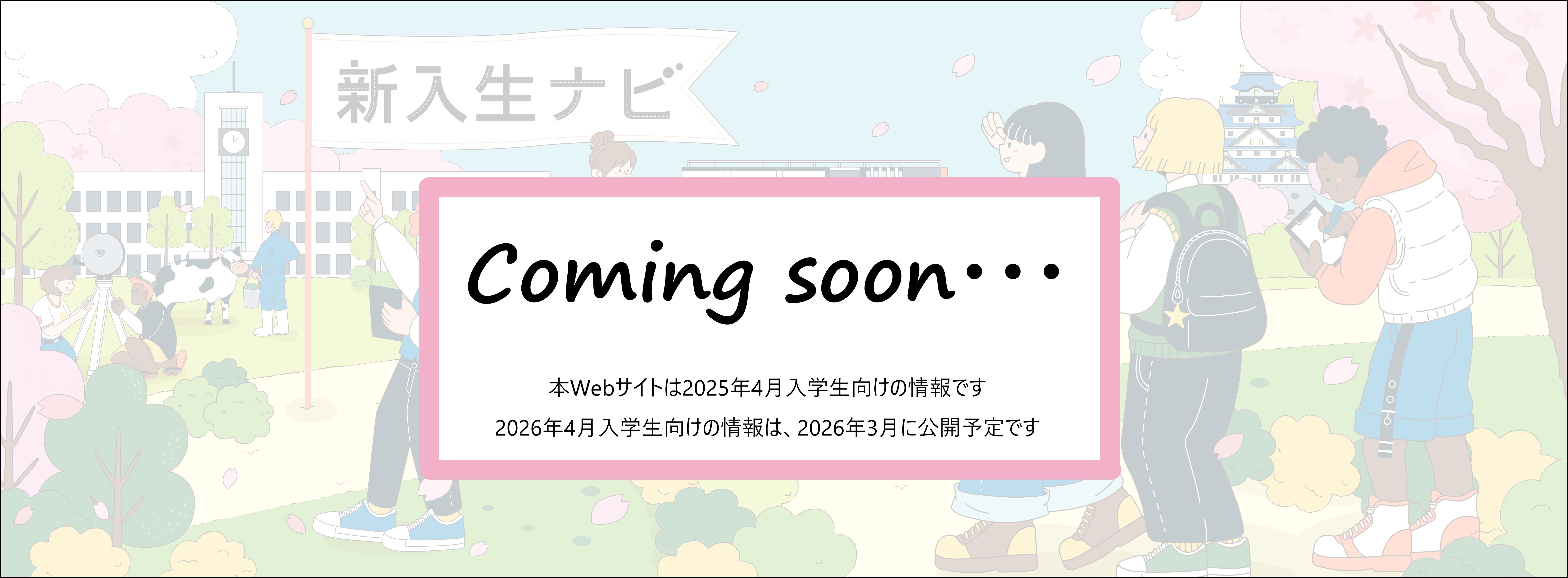 mv（非公開中7月～３月）
