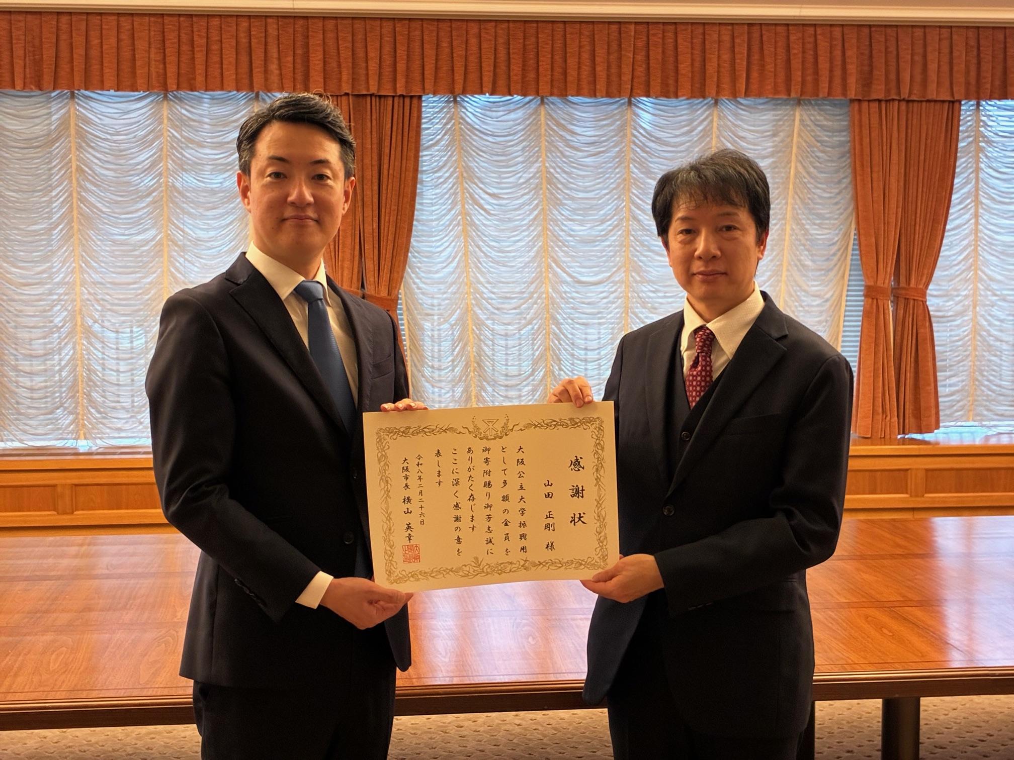 ★20260226_Yokoyama_Yamada