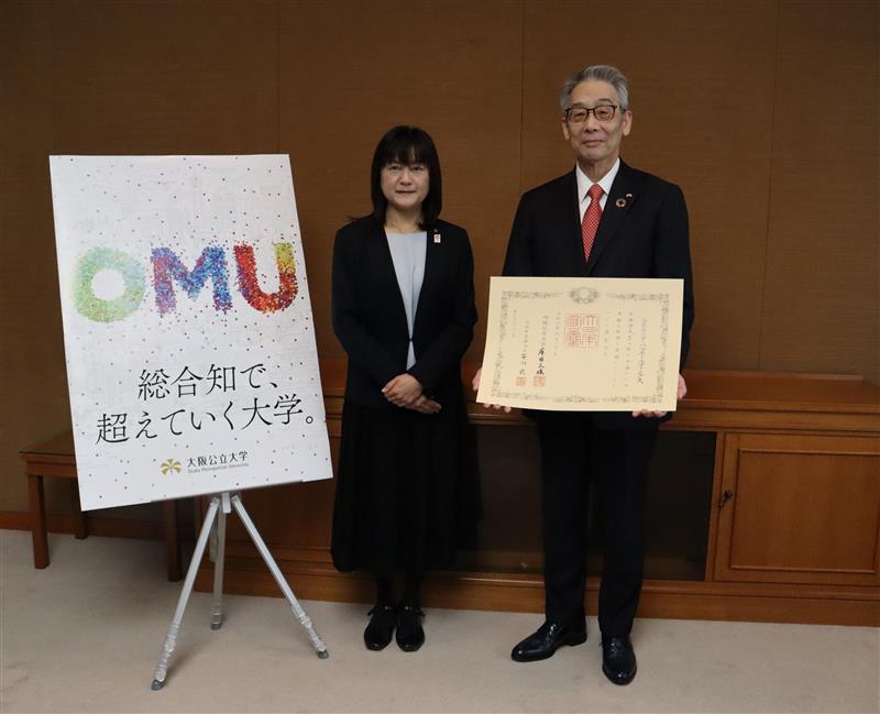 20250217_konjuhousyo_medipal