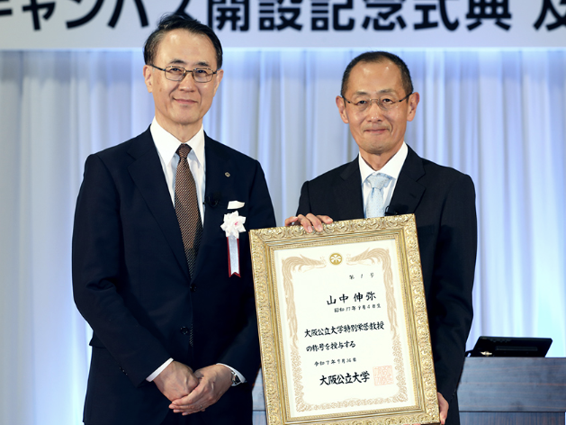202601_katuyou_02