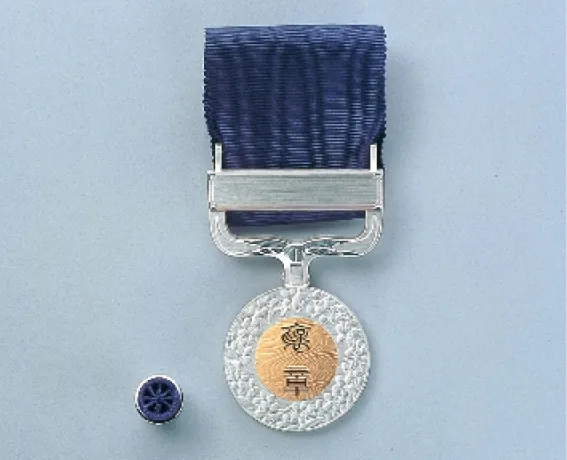 紺綬褒章｜大阪公立大学・高専基金｜大阪公立大学