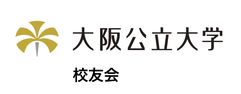 大阪公立大学校友会