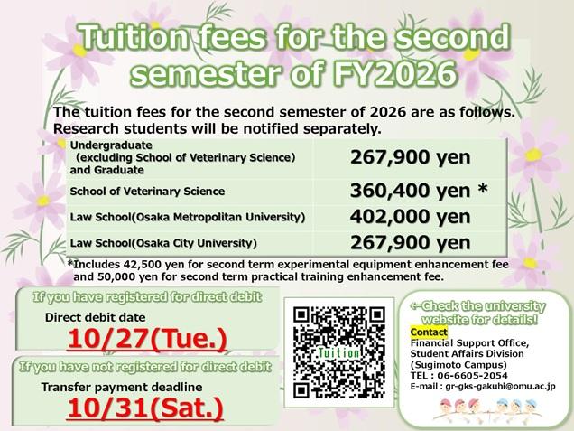 ㉒【0924-20270331_後期授業料】なんでもWebサイト【英語版】_mid_sm