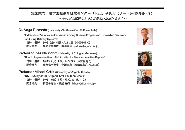 20250912_seminar_9-10_supple_mid