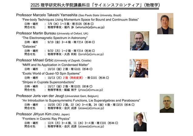 20251007_lecture_9-10_supple_mid