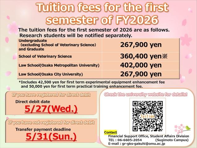 2026⑯【0401-0923_前期授業料】なんでもWebサイト【英語版】_sm