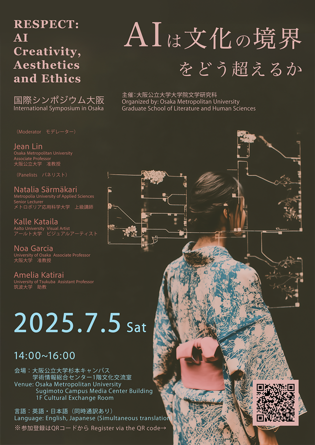 RESPECT-Osaka-Flyer 0602final_mid