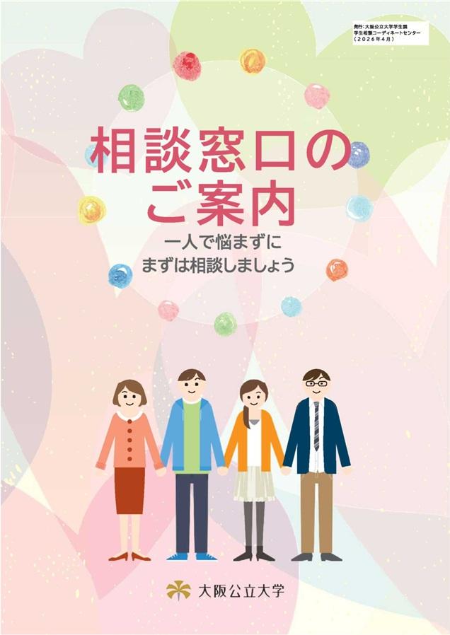 soudanmadogutinogoainai1