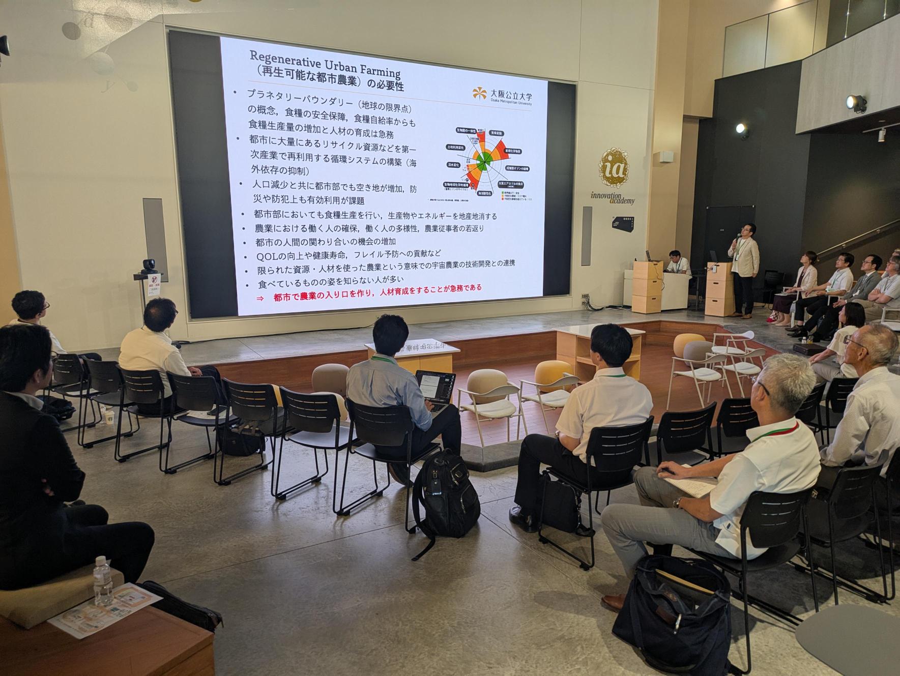 共創パートナーズ第4回イベント 写真（1）