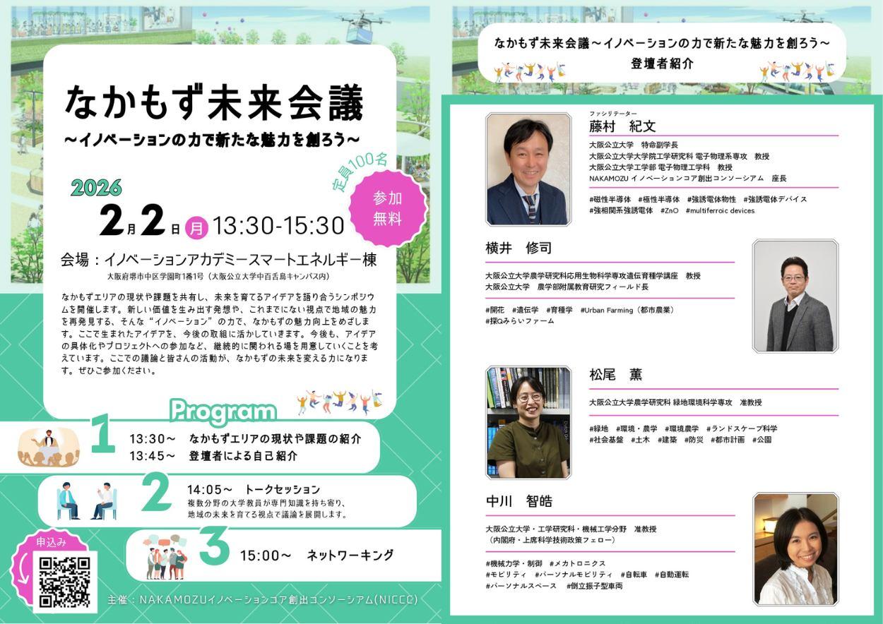 名称未設定のデザイン (1)