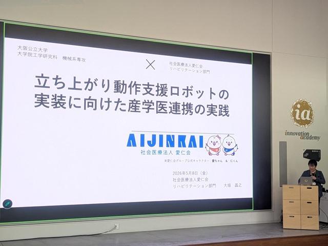 10th_event_aijinkai01