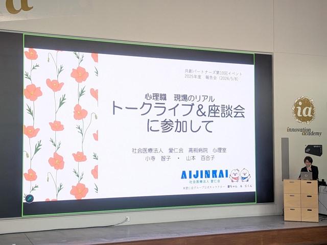 10th_event_aijinkai02