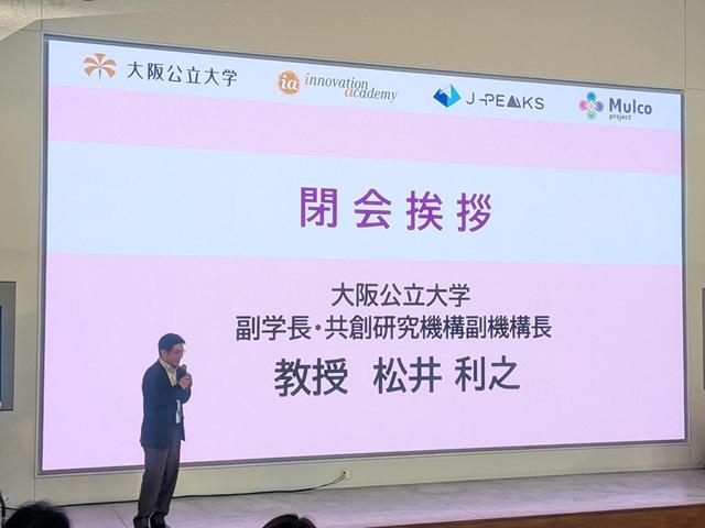 10th_event_closing