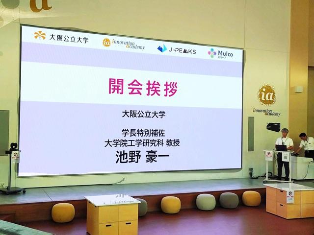 12th_event_opening