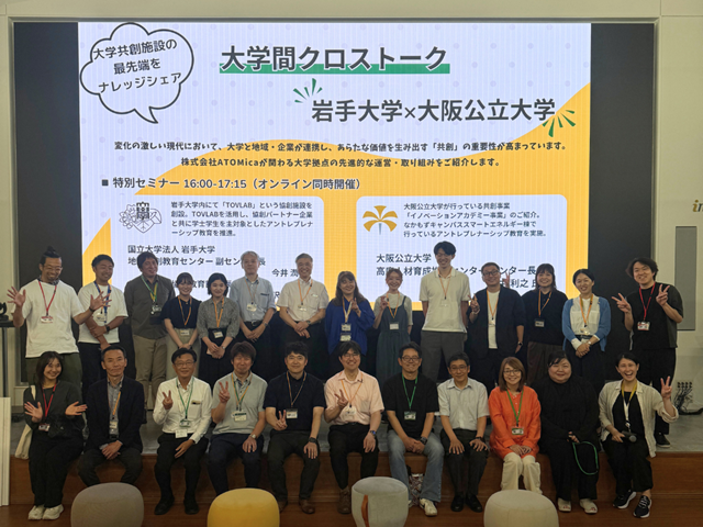 260701_iwate_crosstalk_04