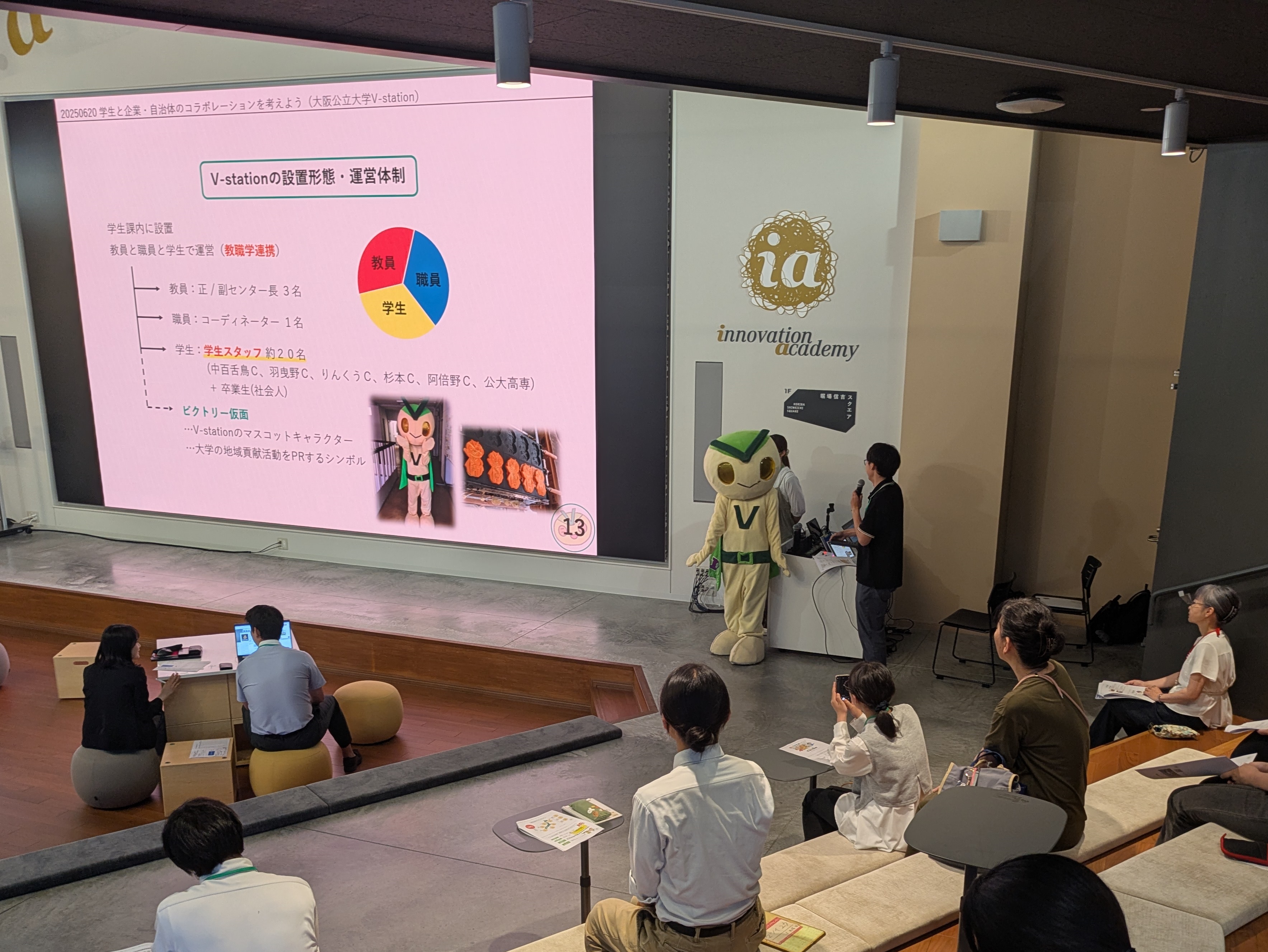 共創パートナーズ第3回イベント写真（2）