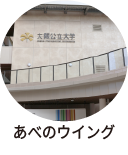 abenowing_c