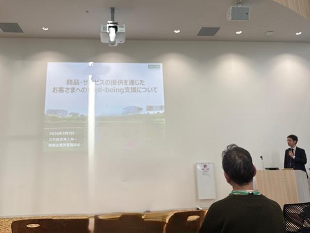 mitsuisumitomokaijyo