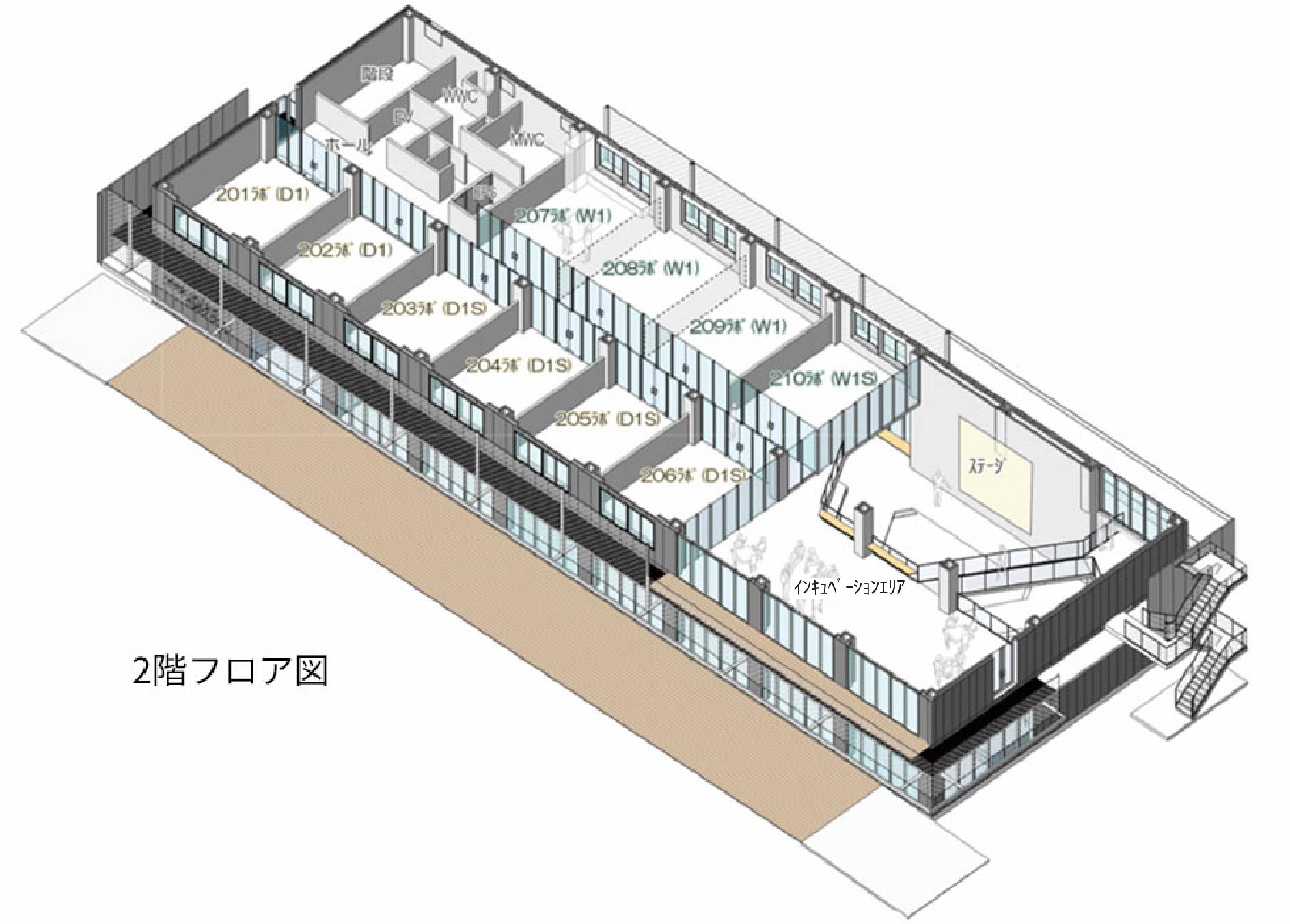 スマエネ棟2階斜視図_エリア名修正