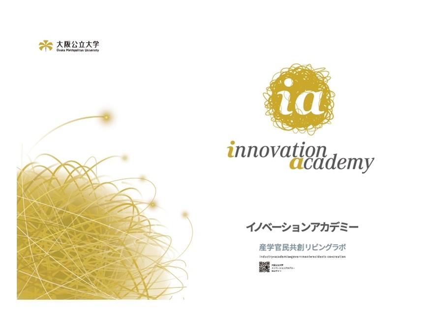 pamphlets_5unit_ai_japanese