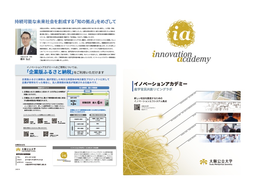 pamphlets_inoaca_8P
