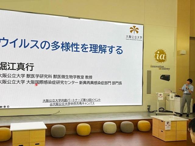 partners_12th_event_horiesensei