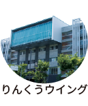 rinkuwing_c