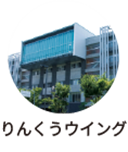 rinkuwing_c