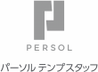 共創パートナーズロゴ_パーソルテンプスタッフ