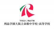 共創パートナーズロゴ_利晶学園
