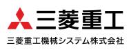 共創パートナーズロゴ_三菱重工機械システム