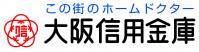 共創パートナーズロゴ_大阪信用金庫