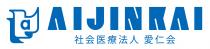 共創パートナーズロゴ_愛仁会