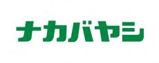 partnerslogo_nakabayashi