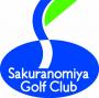 共創パートナーズロゴ_桜宮GC