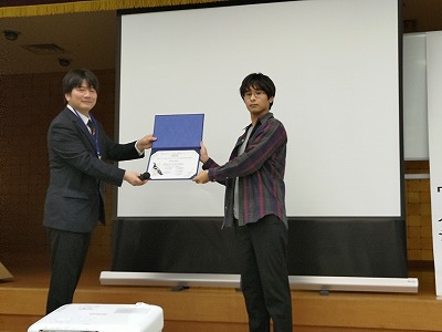 dpsws2023_fujii_award01