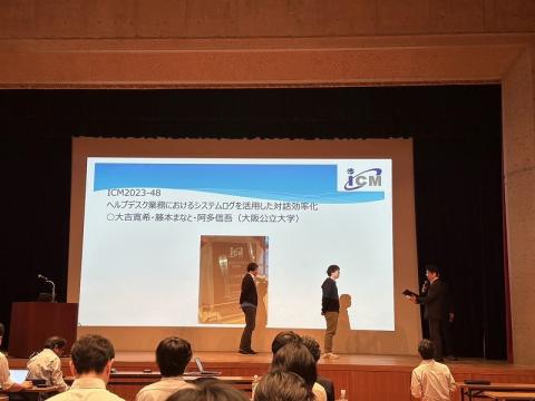 ICM_Management_2