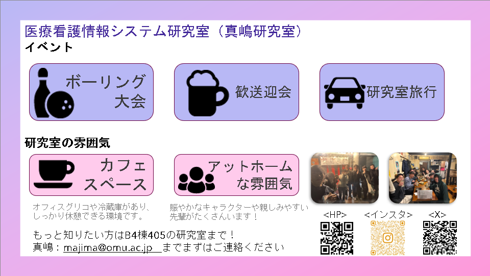 スクリーンショット 2026-05-12 172416