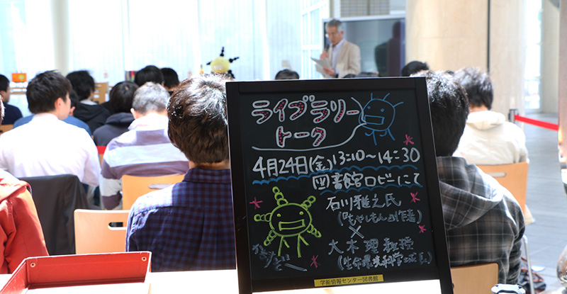 写真：会場とイベント告知のボード