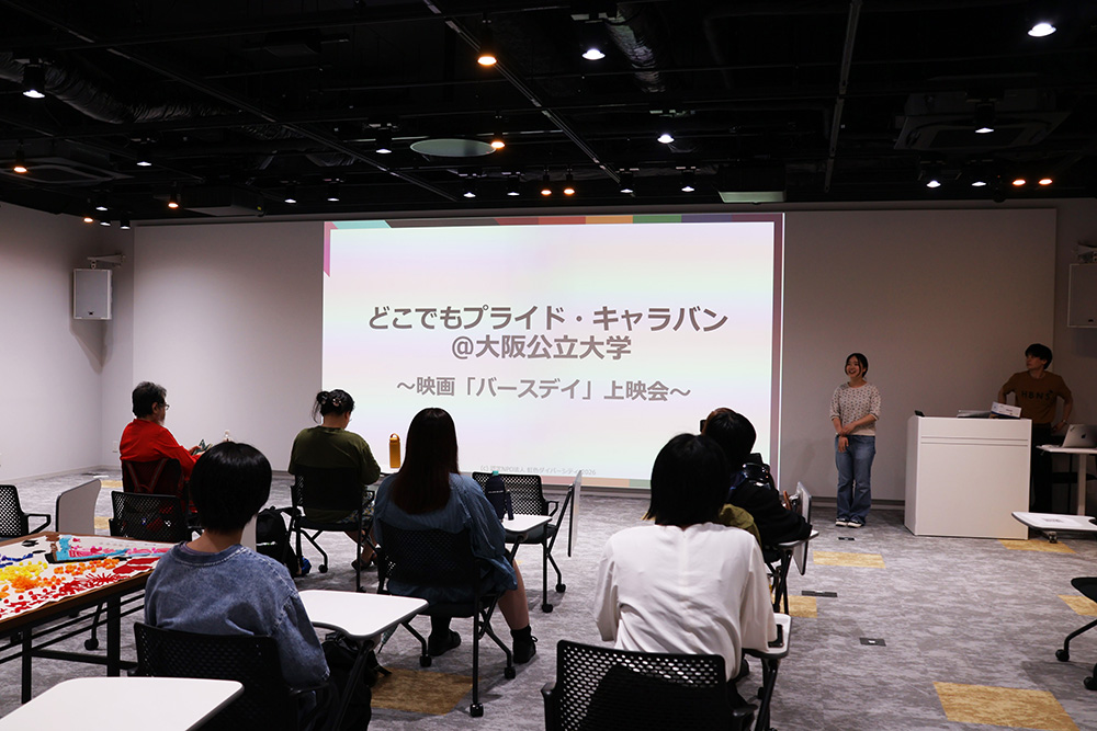 idiomu_rainbow_jyoeikai