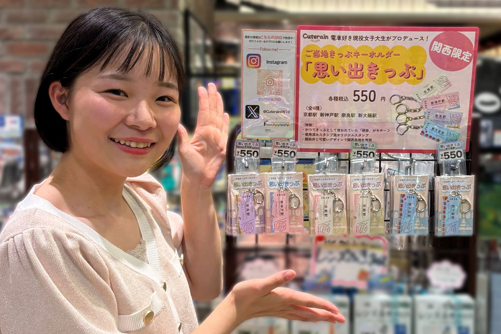 門脇さん店舗写真2