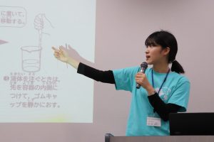 サイエンス・キャンパスの様子