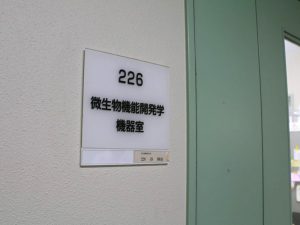 img_tani04