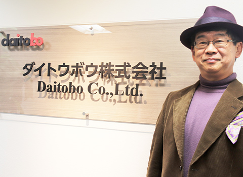 山内 一裕さんの写真3