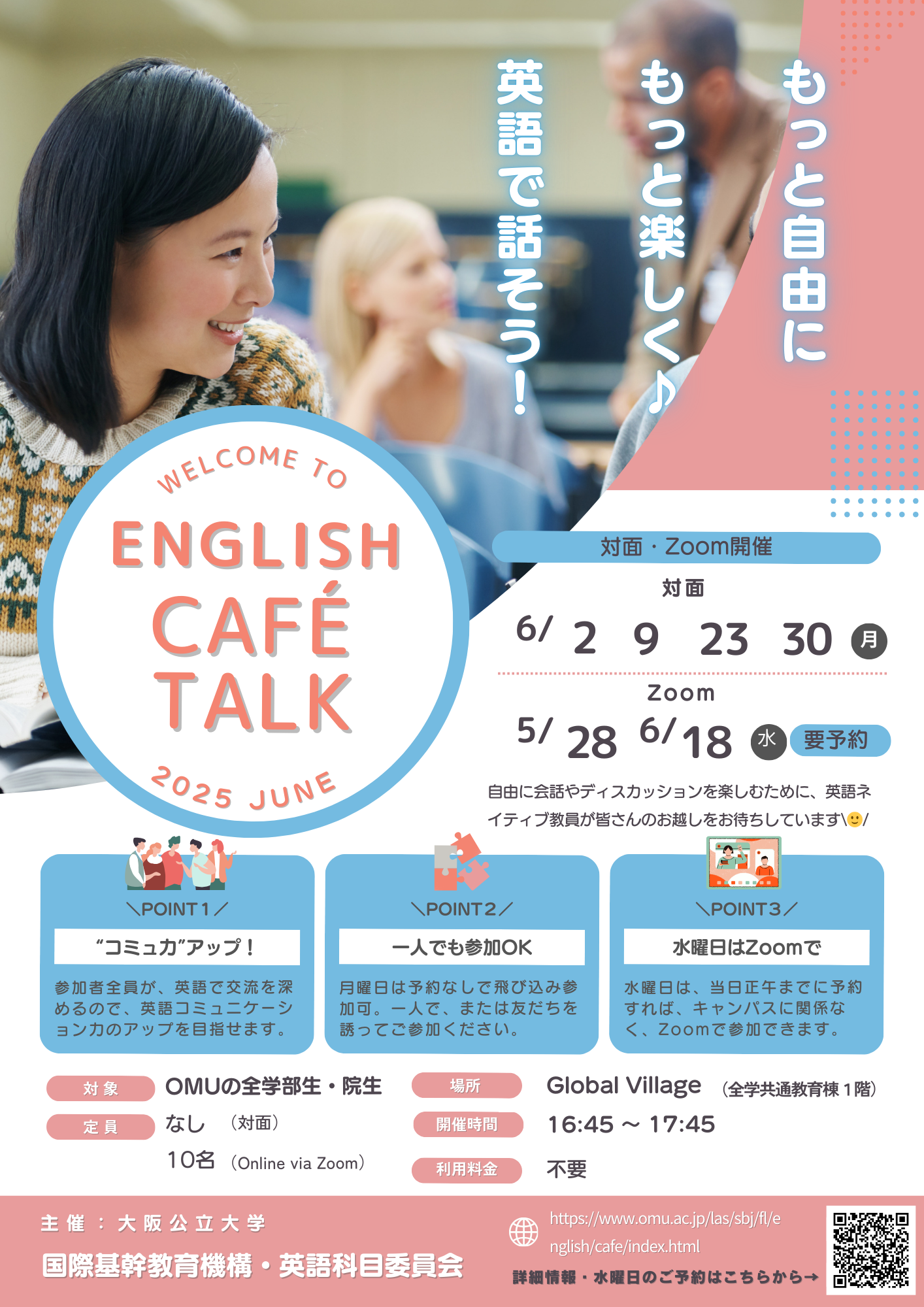 1. English Café Talk Poster (May June 2025)